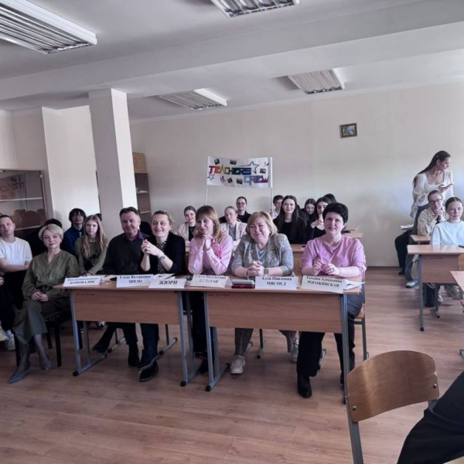 Методический КВН